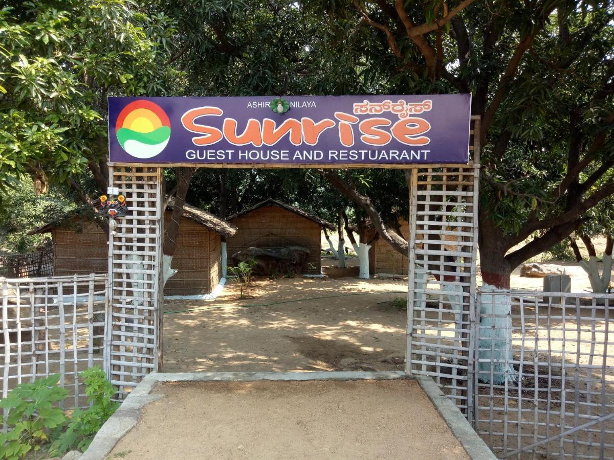 Sunrise Guest House & Restaurant Hampi Exterior foto