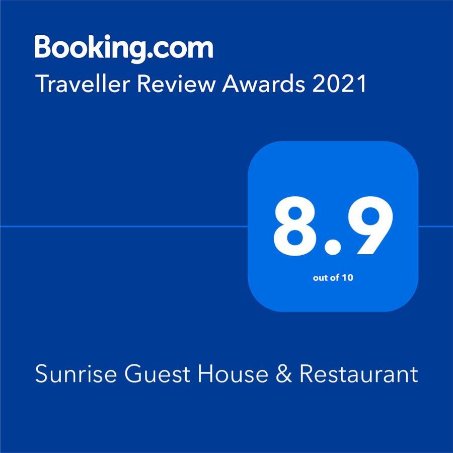 Sunrise Guest House & Restaurant Hampi Exterior foto