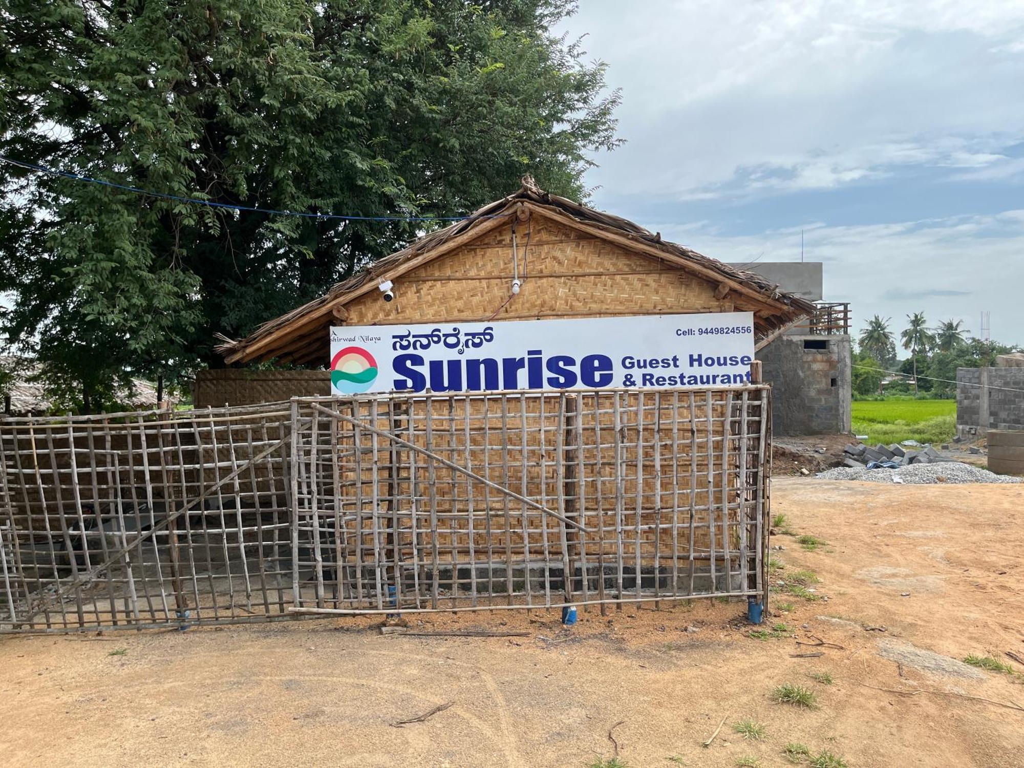 Sunrise Guest House & Restaurant Hampi Exterior foto